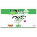 【第(2)類医薬品】ゼリア新薬　新ウィズワン　チョコレート風味　(84包)　植物性便秘薬　便秘薬