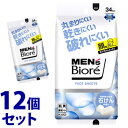《セット販売》 花王 メンズビオレ フェイスシート 清潔感のある石けんの香り (34枚)×12個セット 男性用 フェイシャルシート 顔用シート