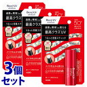 《セット販売》 花王 ビオレUV アスリズム プロテクトスティック (10g)×3個セット SPF50+ PA++++ 日やけ止めスティック 顏・パーツ用 日焼...