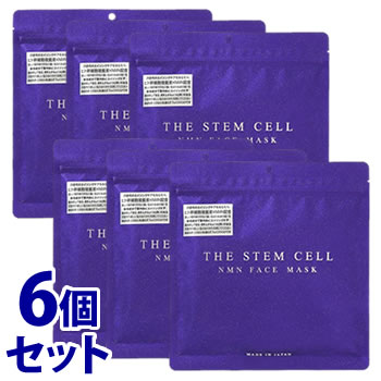 《セット販売》 THE STEM CELL ザ ステムセル NMN フェイスマスク (30枚)×6個セット シートマスク シート状美容マスク 【送料無料】 【smtb-s】
