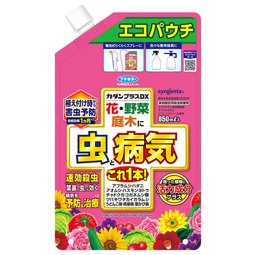 フマキラー カダンプラスDX エコパウチ (850mL) 家庭園芸用 殺虫剤 虫 病気 アブラムシのサムネイル