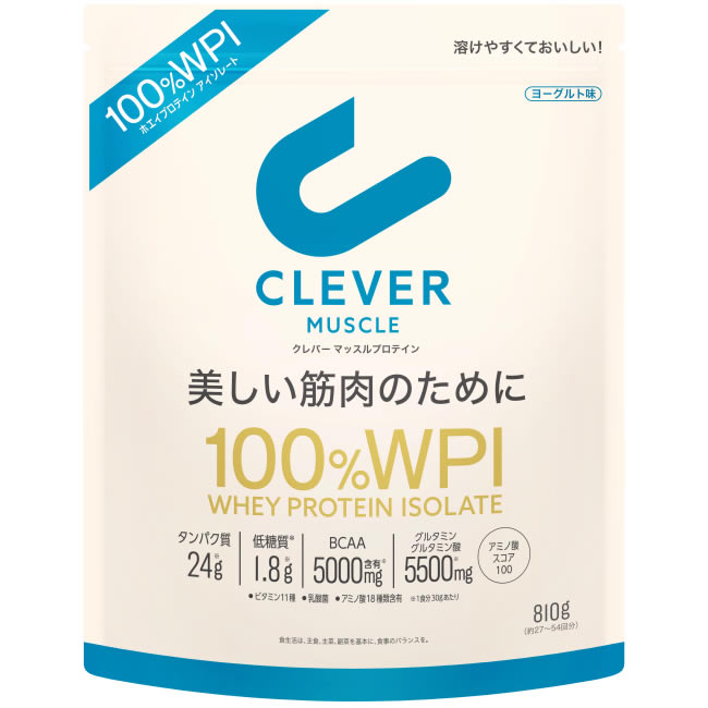 ネイチャーラボ クレバー マッスル プロテイン ヨーグルト味 100％ WPI (810g) ホエイプロテインアイソレート100％ パウダー CLEVER　　　※軽減税率対象商品