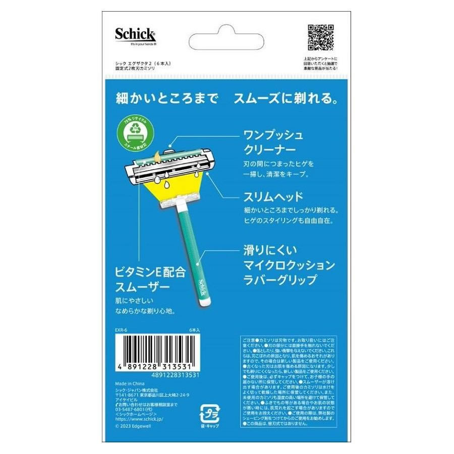 ���å� ����������2 ���ߥ��� (6��) 2��� ɦ��� �������ӥ� �Ȥ��Τ����� Schick