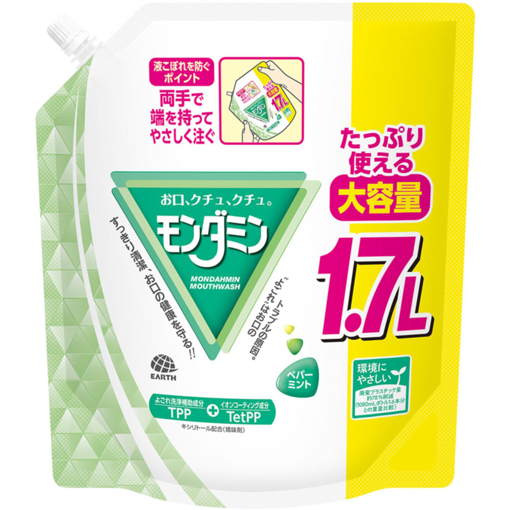 アース製薬 モンダミン ペパーミント 大容量パウチ つめかえ用 (1.7L) 詰め替え用 洗口液