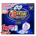 《セット販売》 ユニチャーム ソフィ 超熟睡ガード 330 (22枚)×6個セット 生理用ナプキン 夜用 【医薬部外品】 【送料無料】 【smtb-s】