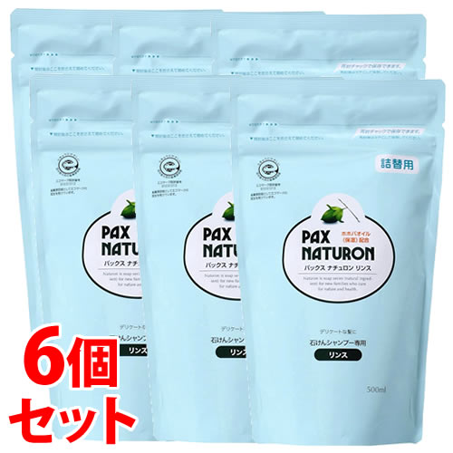 《セット販売》　太陽油脂 パックスナチュロン リンス つめかえ用（500mL)×6個セット 詰め替え用 ホホバ油配合