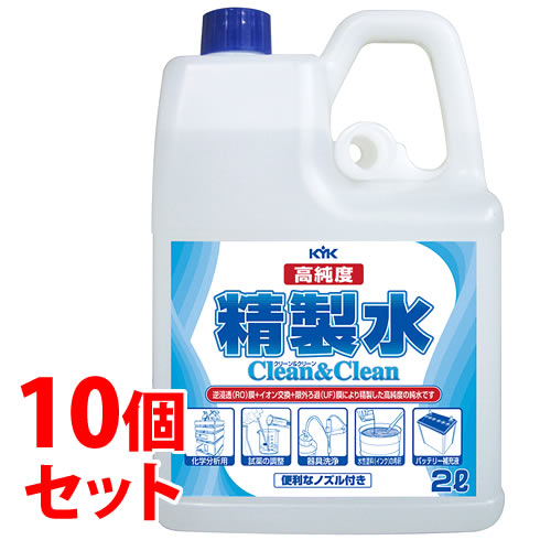 リニューアルに伴いパッケージ・内容等予告なく変更する場合がございます。予めご了承ください。 商品名称 《セット販売》　高純度精製水クリーン＆クリーン 内容量 2L×10個 特徴 ◆イオン交換法により精製した高純度精製水で、イオン物質をほとんど含まない純水です（電動率2．0μS／cm以下）。◆バッテリー補充液、スチームアイロン用の水、水性ペンキ・クーラント・ウォッシャーの希釈液、器具・装飾品の洗浄など様々な用途に使用できます。 区分 バッテリー液　日用雑貨/原産国　日本 ご注意 ●医療用ではありませんので医薬品の調整、コンタクトレンズの洗浄、CPAPなどの吸入装置等には使用しないでください。 ●電極式のセンサー（水位測定器や電磁流量計等）を用いている機器に使用する場合は、製品の純度が高いため正常に作動しない場合があります。使用する機器の取扱説明書等をご確認の上、使用してください。◆本品記載の使用法・使用上の注意をよくお読みの上ご使用下さい。 販売元 古河薬品工業株式会社　埼玉県加須市柏戸740 お問合せ　0280-62-1011 広告文責 株式会社ツルハグループマーチャンダイジングカスタマーセンター　0852-53-0680 JANコード：4972796012368