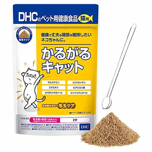 DHC 猫用 国産 かるがるキャット (50g) 猫用健康補助食品