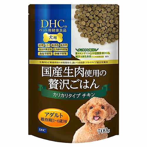 DHC 犬用 国産生肉使用の贅沢ごはん カリカリタイプ チキン アダルト 700g ドッグフード 成犬用 総合栄養食