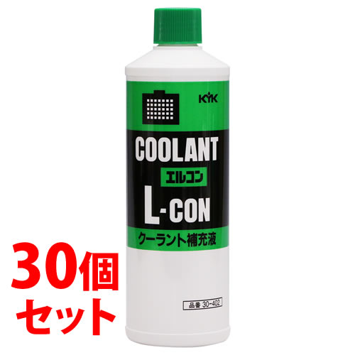 《セット販売》　古河薬品工業 クーラント補充液 L-CON400緑 30-402 (400mL)×30個セット 冷却液 車用品　【送料無料】　【smtb-s】 1