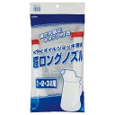 古河薬品工業 KYKオイルジョッキ専用 超ロングノズル 1L・2L・3L用 (1個) オイルジョッキ用交換ノズル 車用品 カー用品