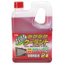 古河薬品工業 KYK ラクラククーラント 赤 (2L) クーラント液 車用品 カー用品