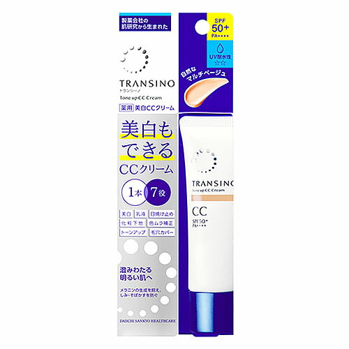 第一三共ヘルスケア トランシーノ 薬用トーンアップCCクリーム マルチベージュ SPF50+ PA++++ (30g) 日..