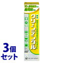 リニューアルに伴いパッケージ・内容等予告なく変更する場合がございます。予めご了承ください。 商品名称 《セット販売》　クリーンデンタル　口臭ケア 内容量 100g×3個 特徴 ◆製薬会社の歯周病研究から生まれた薬用歯みがき◆歯周病はもちろん、口臭もケアしたい方へ。◆爽やかなレモンフレーバーです。◆口臭防止成分ゼオライト　クリーンデンタルシリーズ最高濃度配合 効能・効果 歯槽膿漏(歯周炎)の予防、歯肉炎の予防、歯石の形成及び沈着を防ぐ、口臭の発生の防止、むし歯の発生及び進行の予防、歯を白くする、タバコのヤニ除去、口中を浄化する、口中を爽快にする 成分 ［賦形剤］炭酸水素ナトリウム［湿潤剤］濃グリセリン［溶剤］精製水［薬用成分］塩化ナトリウム、ポリエチレングリコール400、ゼオライト、ラウロイルサルコシン塩(LSS)、フッ化ナトリウム(フッ素)、ε-アミノカプロン酸、トコフェロール酢酸エステル(ビタミンE)、β-グリチルレチン酸、塩化セチルピリジニウム(CPC)、イソプロピルメチルフェノール(IPMP)［清掃剤］無水ケイ酸、含水ケイ酸［可溶剤］ポリオキシエチレン硬化ヒマシ油［発泡剤］ラウリル硫酸塩［粘度調整剤］カルボキシメチルセルロースナトリウム［着香剤］香料(レモンフレーバー)［保存剤］パラベン［吸着剤］β-シクロデキストリン［着色剤］酸化チタン、黄色203号 使用方法 適当量を歯ブラシにとり、歯及び歯ぐきをブラッシングします。 区分 医薬部外品/歯磨き粉、ハミガキ粉/原産国：日本 保管及び取扱い上の注意(免責) ●直射日光の当たらない涼しい所に保管して下さい。 注意事項 ●発疹・発赤、かゆみ、はれ等の異常があらわれた場合には、使用を中止し、医師、歯科医師又は薬剤師に相談して下さい。◆本品記載の使用法・使用上の注意をよくお読みの上ご使用下さい。 製造元企業名 日本ゼトック株式会社 お問合せ先 第一三共ヘルスケア株式会社　東京都中央区日本橋3-14-10お問合せ先　お客様相談室　電話：0120-337-336 広告文責 株式会社ツルハグループマーチャンダイジングカスタマーセンター　0852-53-0680 JANコード：4987107673985