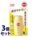 《セット販売》 コーセーコスメポート サンカット パーフェクトUV ミルク N SPF50+ PA++++ (50mL)×3個セット 日焼け止め乳液