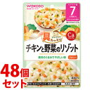 《セット販売》　和光堂 具たっぷ