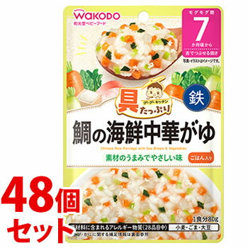 《セット販売》 和光堂 具たっぷりグーグーキッチン 鯛の海鮮中華がゆ (80g)×48個セット 7か月頃から ベビーフード 離乳食 ※軽減税率対象商品 【送料無料】 【smtb-s】 《セット販売》 和光堂 具たっぷりグーグーキッチン 鯛の海鮮中華がゆ (80g)×48個セット 7か月頃から ベビーフード 離乳食 ※軽減税率対象商品 【送料無料】 【smtb-s】