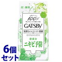 《セット販売》　マンダム GATSBY ギャツビー フェイシャルペーパー 薬用アクネケアタイプ 徳用タイプ (42枚)×6個セット 拭き取り用化粧水 洗顔シート　