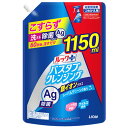 ライオン ルックプラス バスタブクレンジング 銀イオンプラス ハーバルグリーンの香り 特大サイズ つめかえ用 (1150mL) 詰め替え用 浴室用洗剤