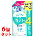《セット販売》 ライオン ソフラン プレミアム消臭 フレッシュグリーンアロマの香り つめかえ用 ウルトラジャンボ (1520mL)×6個セット 詰め替え用 柔軟...