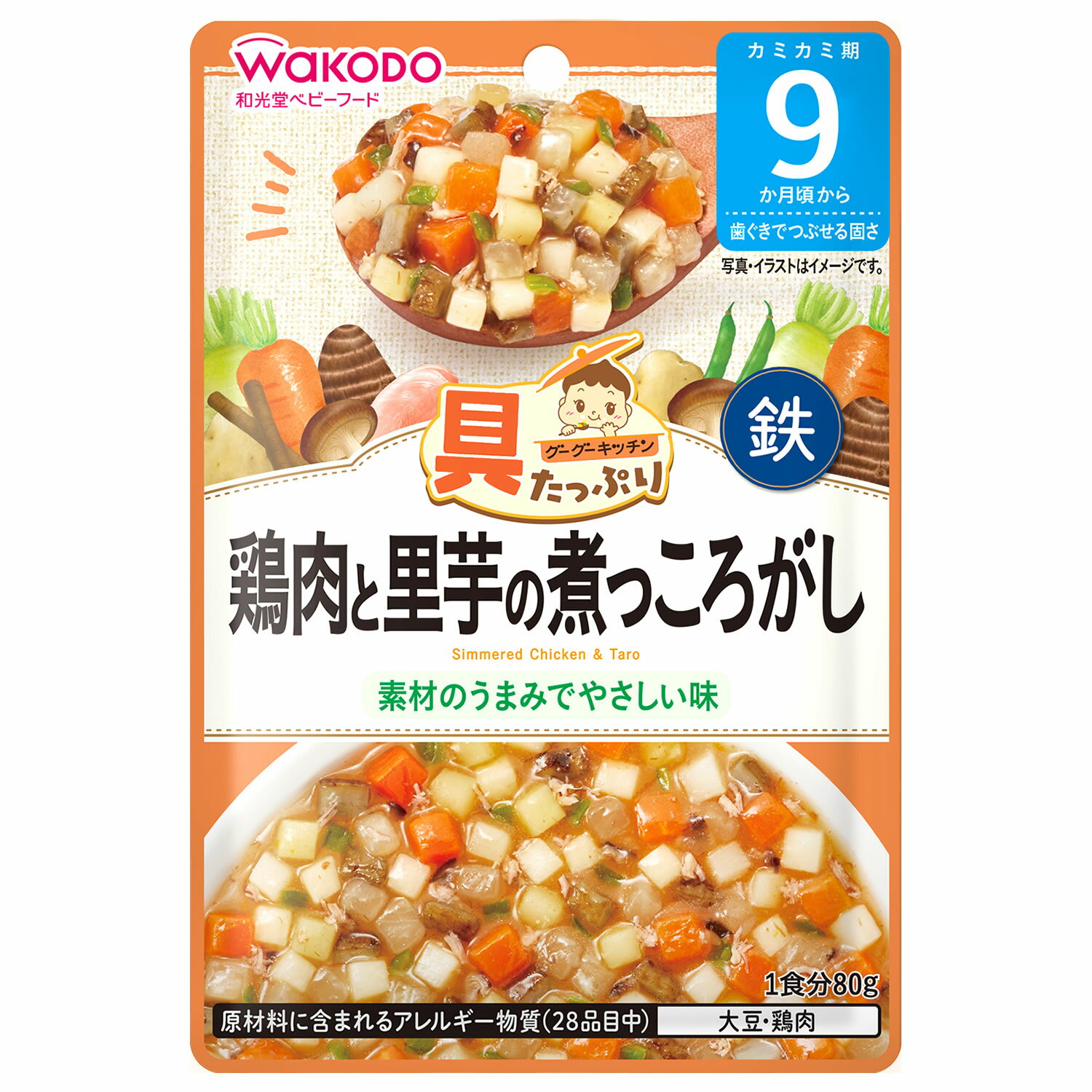 和光堂 具たっぷりグーグーキッチン 鶏肉と里芋の煮っころがし (80g) 9か月頃から ベビーフード 離乳食..