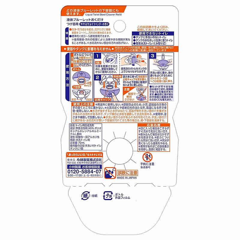 【メーカー在庫あり】 エステー(株) エステー お部屋の消臭力 炭と白檀 ST12479 JP店