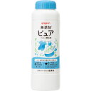 ピジョン 無添加ピュア ベビー漂白剤 (350g) ベビー衣料洗剤 赤ちゃん用(4)
