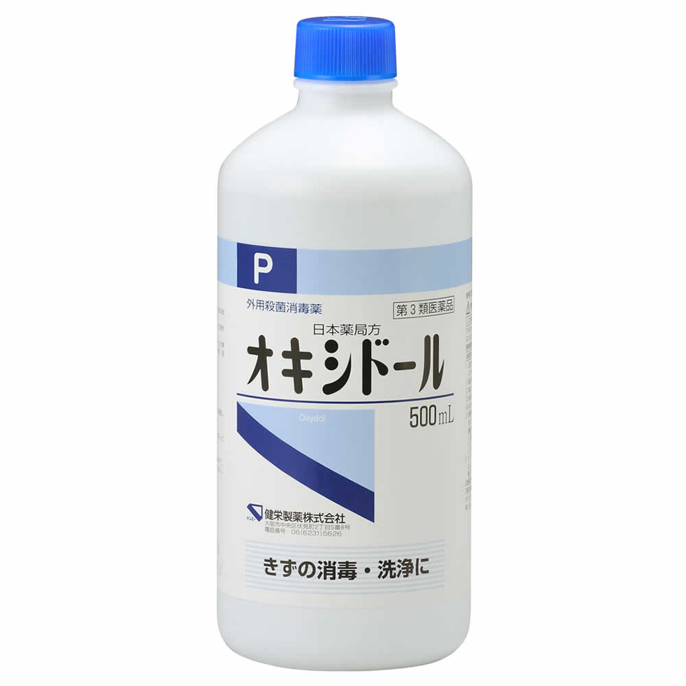 【第3類医薬品】健栄製薬 日本薬局方 オキシドール (500mL) 外用殺菌消毒薬 キズ殺菌消毒薬 局方収載品