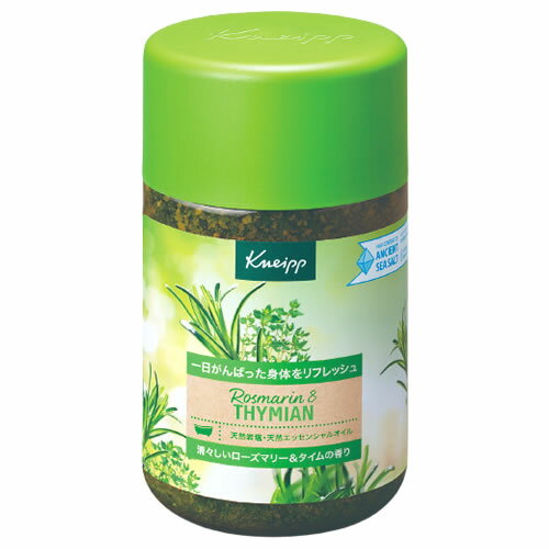 クナイプ バスソルト ドイツ製 バスソルト クナイプ ローズマリー&タイムの香り (850g) KNEIPP 入浴剤