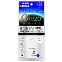 ※ツルハグループ限定※ ロート製薬 Orezo オレゾ ホワイト パーフェクトディフェンスUV SPF50+ PA++++ (50mL) 顔・からだ用 日やけ止...