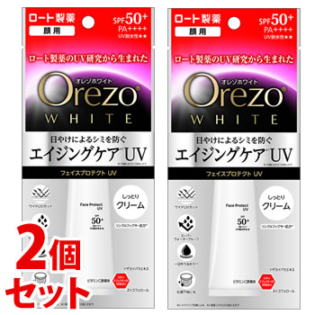 《セット販売》 ※ツルハグループ限定※ ロート製薬 Orezo オレゾ ホワイト フェイスプロテクトUV SPF50+ PA++++ (30g)×2個セット 顔用 日やけ止め クリーム 日焼け止め 【送料無料】 【smtb-s】