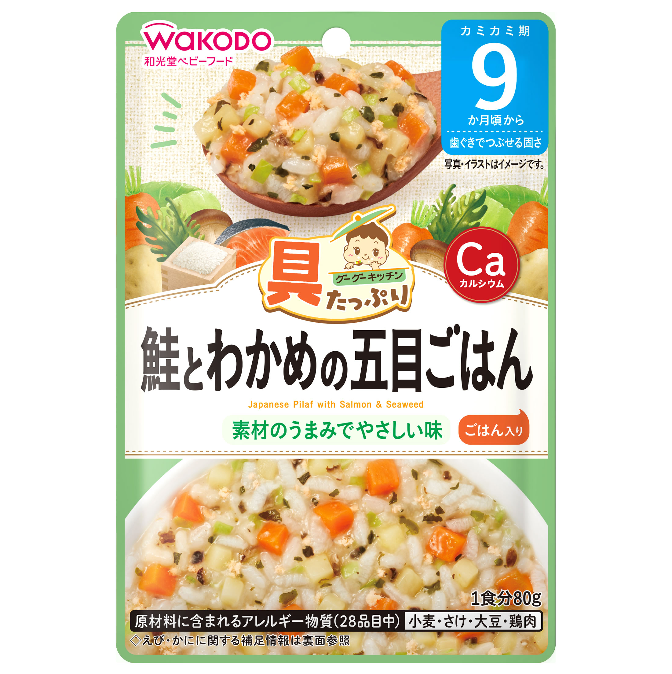 リニューアルに伴いパッケージ・内容等予告なく変更する場合がございます。予めご了承ください。 商品名称 具たっぷりグーグーキッチン　鮭とわかめの五目ごはん 内容量 80g 特徴 ◆カミカミ期 歯ぐきでつぶせる固さ 素材のうまみでやさしい味 ごはん入り 1食分 ◆ご家庭では調理しにくいたんぱく素材を含むバラエティ豊かな「具」がたっぷり！ ・食べやすくほぐした鮭とわかめを、かつお昆布だしでふっくら炊き上げました。 ・着色料、香料は使用しておりません。 ◆この商品でとれる食材・たんぱく素材：鮭 ・野菜：にんじん キャベツ ・その他：米 じゃがいも しいたけ わかめ ※本品はチキンエキスを使用しております。 ◆乳児用規格適用食品 ◆不足しがちなカルシウムをサポート！ ・摂取目安量 83mg／食※1 ・本品1袋当たり 100mg ・摂取上限量は設定なし ※1 「日本人の食事摂取基準（2020年版）」6-11か月の推奨量（男女平均算出値）をもとに1食当たりを算出 ※2 1-2歳の耐容上限量をもとに1日当たりを算出 原材料 野菜（にんじん、キャベツ）、精白米（国産）、じゃがいも、かつお昆布だし、さけほぐし身、しょうゆ（小麦・大豆を含む）、しいたけ水煮、チキンエキス、砂糖、食塩、乾燥わかめ／増粘剤（加工でん粉）、炭酸カルシウム、クエン酸 栄養成分表示 1袋（80g）当たり エネルギー・・・45kcal たんぱく質・・・1.2g 脂質・・・0.19g 炭水化物・・・9.5g 食塩相当量・・・0.31g カルシウム・・・100mg 区分 ベビーフード、離乳食/原産国　日本 注意事項 ◆本品記載の使用法・使用上の注意をよくお読みの上ご使用下さい。 お問合せ先 アサヒグループ食品株式会社　東京都墨田区吾妻橋1-23-1 お問合せ先　お客様相談室　電話：0120-889283 広告文責 株式会社ツルハグループマーチャンダイジングカスタマーセンター　0852-53-0680 JANコード：4987244600936