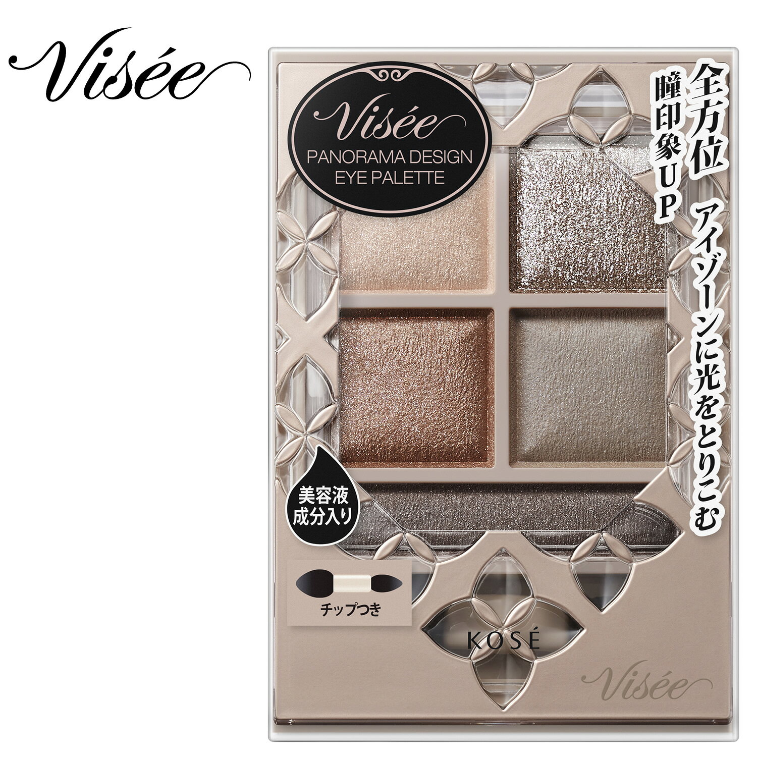 コーセー ヴィセ リシェ パノラマデザイン アイパレット BR-2 グレージュブラウン (5.5g) アイカラー アイシャドウ VISEE