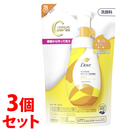 《セット販売》　ユニリーバ ダヴ トリプルVC クリーミー泡洗顔料 つめかえ用 (125mL)×3個セット 詰め..