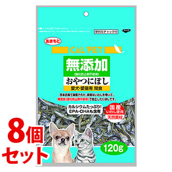 リニューアルに伴いパッケージ・内容等予告なく変更する場合がございます。予めご了承ください。 商品名称 《セット販売》　カルペット　無添加おやつにぼし 内容量 120g×8個 特徴 ◆日本近海でとれた新鮮ないわしを無添加(酸化防止剤不使用)で加工したにぼしです。◆ペットに安心の天然素材！◆カルシウムたっぷり、EPA・DHAも含有！ 原材料 いわし、食塩 成分 カロリー：299kcal粗タンパク質：63％以上、粗脂肪：3％以上、粗繊維：0.5％以下、粗灰分：14％以下、水分：18％以下 給与方法 給餌量の表を参考に、愛犬・愛猫の状況により適宜調整してください。1日2-3回に分けてお与えください。 区分 犬、猫用おやつ/原産国：日本 保存方法 ●直射日光、高温多湿を避けて常温で保管してください。●賞味期限は、裏面記載の内容で未開封の場合に保たれる品質の保存期限です。●開封後はチャックをして冷蔵庫に保存し、賞味期限に関わらずなるべく早くお与えください。 注意事項 ●本品はペット用です。ペットフードとしての用途をお守りください。●子供がペットに与える時は、安全のため、大人が監視してください。●天然の素材を使用しておりますので、色・形・サイズに多少のばらつきがございます。●歯が生えそろわない生後1-2ヶ月の幼犬・幼猫には与えないでください。●与え方の表示量を守り、与えすぎにご注意ください。◆本品記載の使用法・使用上の注意をよくお読みの上ご使用下さい。 お問合せ先 秋元水産株式会社　静岡県沼津市大塚37-1お問合せ先　電話：055-967-0001 広告文責 株式会社ツルハグループマーチャンダイジングカスタマーセンター　0852-53-0680 JANコード：4901202802187