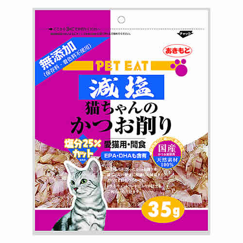 秋元水産 ペットイート 減塩 猫ちゃんのかつお削り (35g) 猫用おやつ 猫用ふりかけ