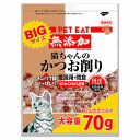 秋元水産 ペットイート 無添加猫ちゃんのかつお削り 大 (70g) 猫用おやつ ふりかけ