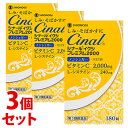 【第3類医薬品】《セット販売》 シオノギ シナール イクシ プレミアム2000 (180錠)×3個セット しみ そばかす 日やけ 色素沈着 ビタミンC L-シス...