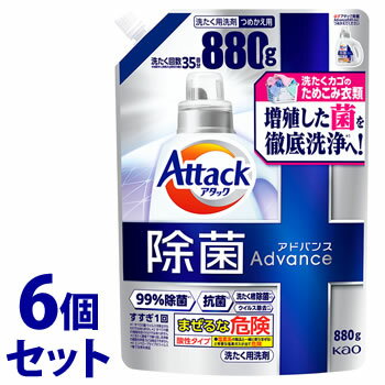 《セット販売》　花王 アタック 除