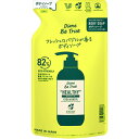 ダイアン ビートゥルー マイルドモイスチャー ボディソープ パワーグリーンサラダの香り つめかえ用 (340mL) 詰め替え用