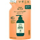 ダイアン ビートゥルー リッチモイスチャー ボディソープ リラックスベジーの香り つめかえ用 (340mL) 詰め替え用