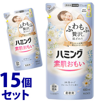 《セット販売》　花王 ハミング フローラルブーケの香り つめかえ用 (480mL)×15個セット 詰め替え用 柔軟剤　【送料無料】　【smtb-s】