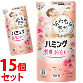 《セット販売》 花王 ハミング フレッシュローズの香り つめかえ用 (480mL)×15個セット 詰め替え用 柔軟剤 【送料無料】 【smtb-s】 《セット販売》 花王 ハミング フレッシュローズの香り つめかえ用 (480mL)×15個セット 詰め替え用 柔軟剤 【送料無料】 【smtb-s】