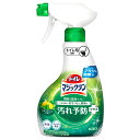 花王 トイレマジックリン 消臭・洗浄スプレー 汚れ予防プラス シトラスミントの香り 本体 (350mL) トイレ用洗剤 トイレ用クリーナー