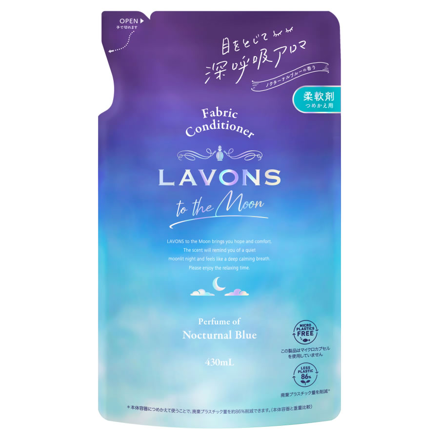 ラボン トゥザムーン 柔軟剤 ノクターナルブルーの香り つめかえ用 (430mL) 詰め替え用 to the Moon