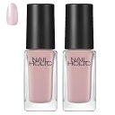 《セット販売》　コーセー ネイルホリック PK848 マーガレット (5mL)×2個セット ネイルカラー マニキュア NAIL HOLIC