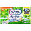ユニチャーム ライフリー さわやかパッド 多い時でも快適用 100cc (39枚) 尿とりパッド 尿ケアパッド ..