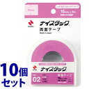 《セット販売》　ニチバン ナイスタック しっかり貼れてはがしやすいタイプ NW-H15SF (15mm×5m)×10個セット 両面テープ