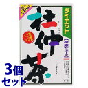 《セット販売》 山本漢方 ダイエット杜仲茶 (8g×24袋)×3個セット ※軽減税率対象商品(4)