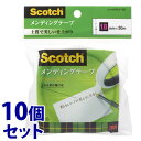 《セット販売》 スリーエム ジャパン 3M スコッチ メンディングテープ 810-3-18S 3インチ (18mm×30m)×10個セット 粘着テープ 【送料無料】 【smtb-s】(3)